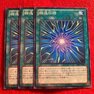 Degenerate Circuit☆5502