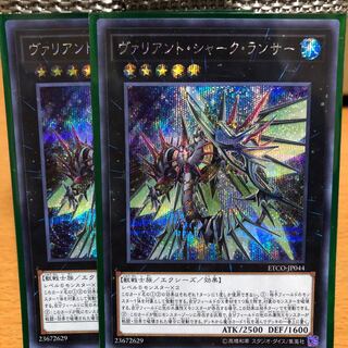 ヴァリアント・シャーク・ランサー シク2枚