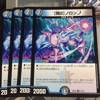 Set Discount [Q2] Noron Up 4-Piece Set