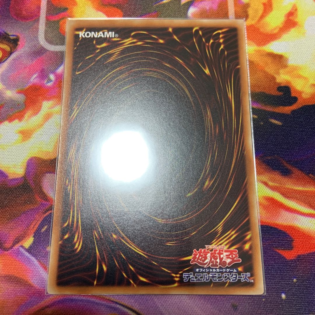 flashing sword princess token