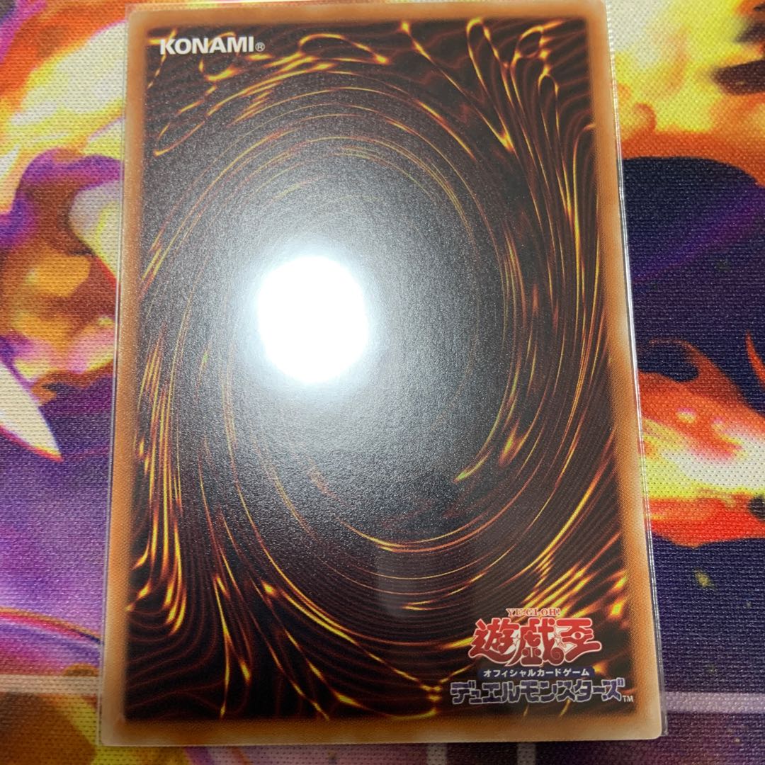 flashing sword princess token