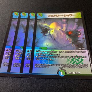 Fairy Shower 4 sheets