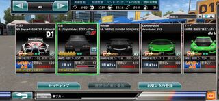 ドリフトスピリッツ