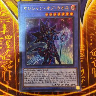 Magician of Chaos Ultra Rare