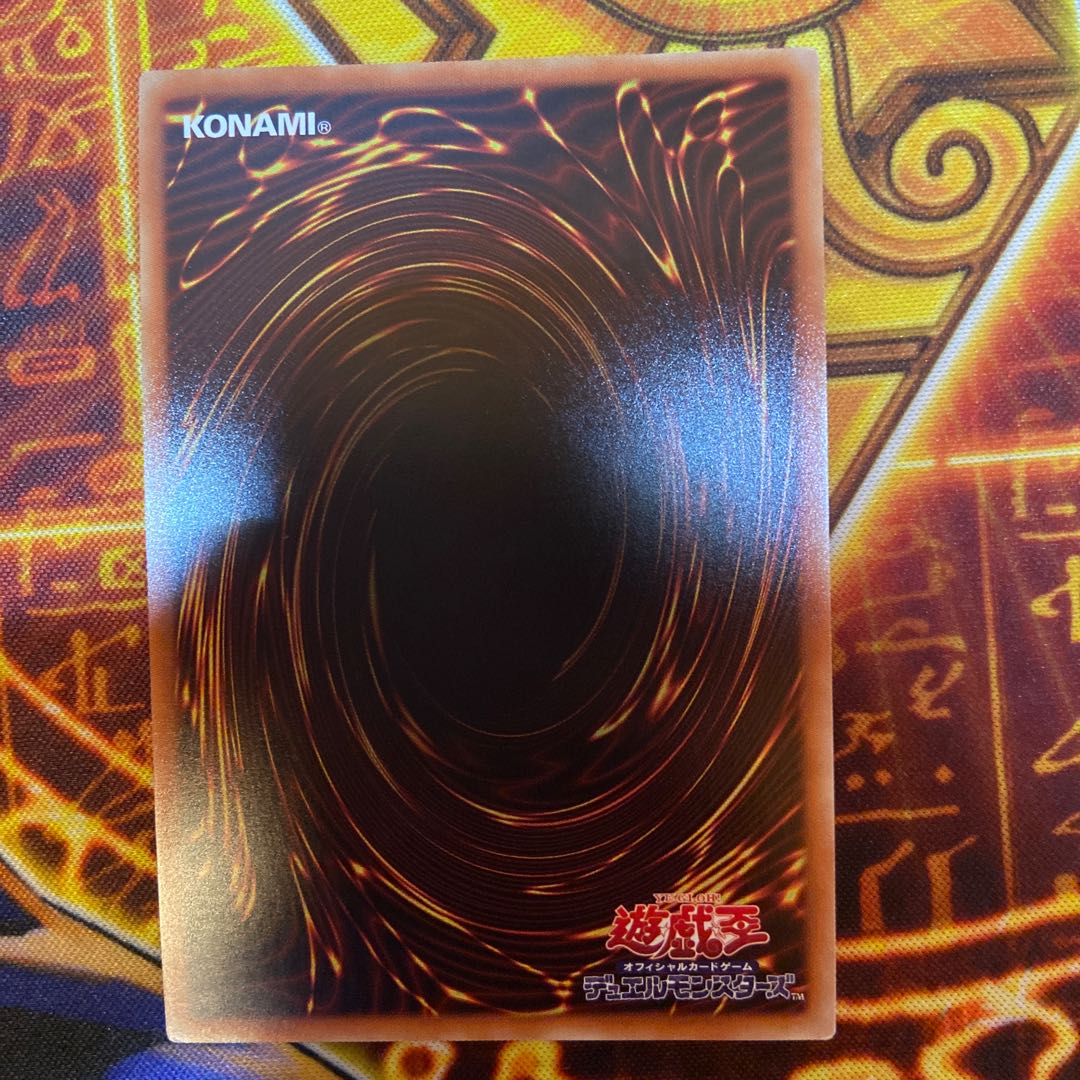 Magician of Chaos Ultra Rare