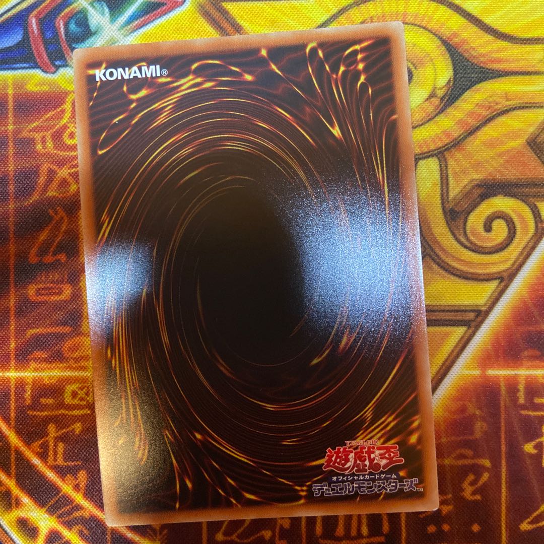 Psychic Magic Knight - Black Cavalry Ultra Rare