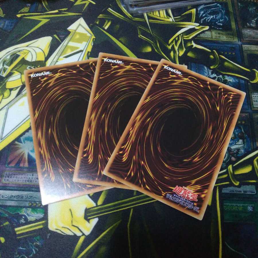 【SR】融合派兵 スーパーレア 3枚