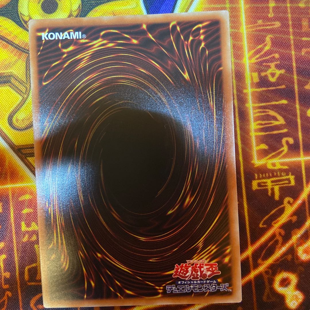 Accesscode Talker Ultra Rare