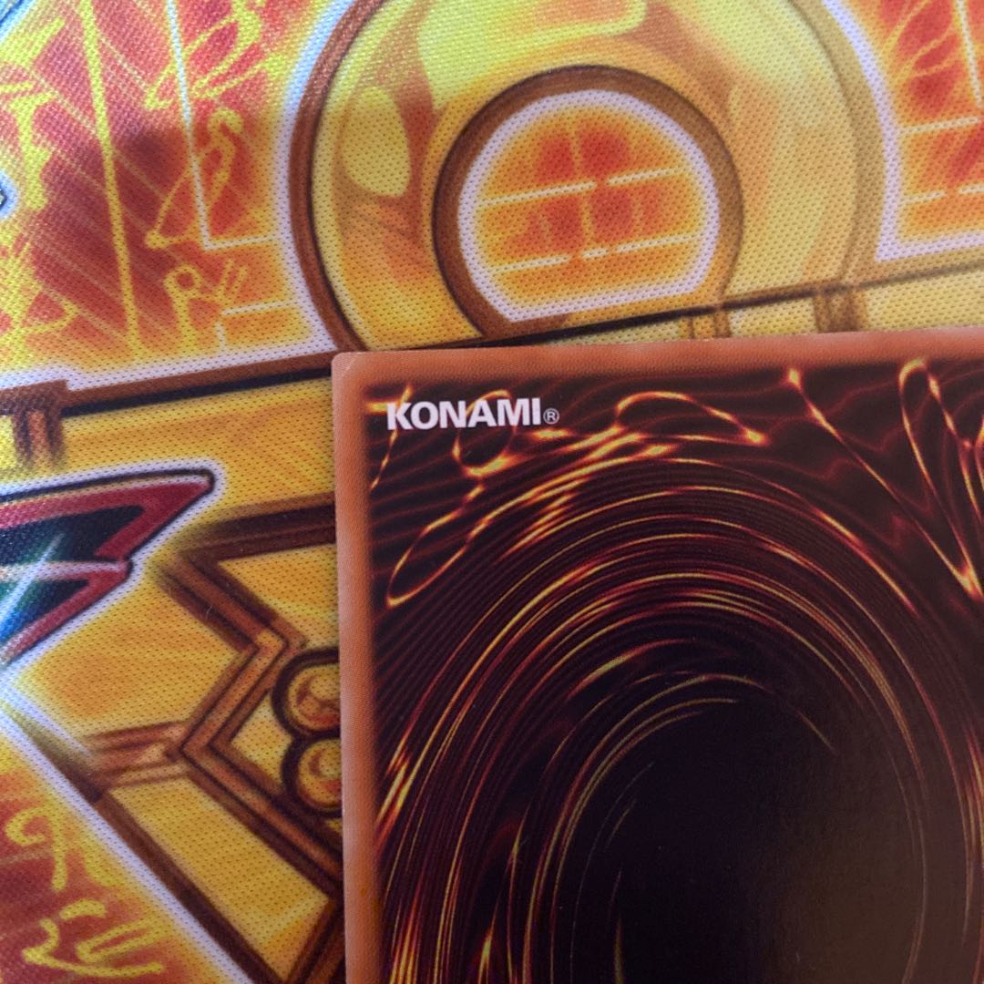 Stardust Dragon Ultimate Rare