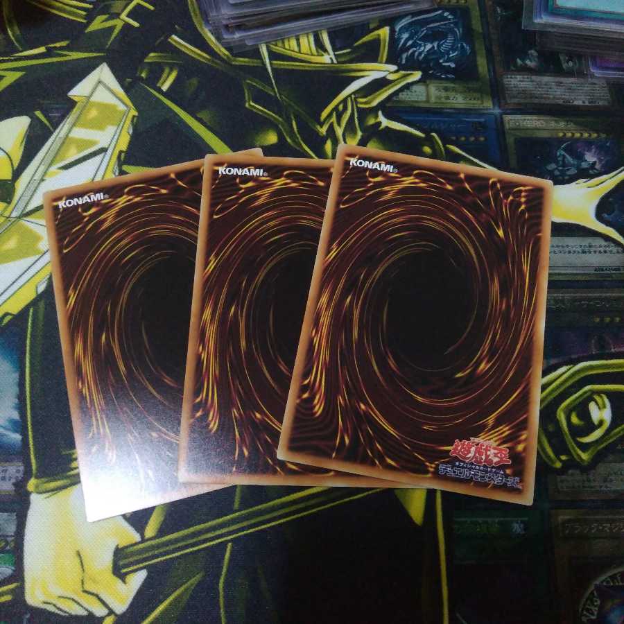 【SR】融合派兵 スーパーレア 3枚