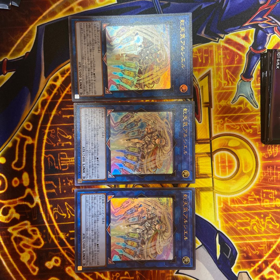 The Weather Painter Rainbow Ultra Rare Set of 3