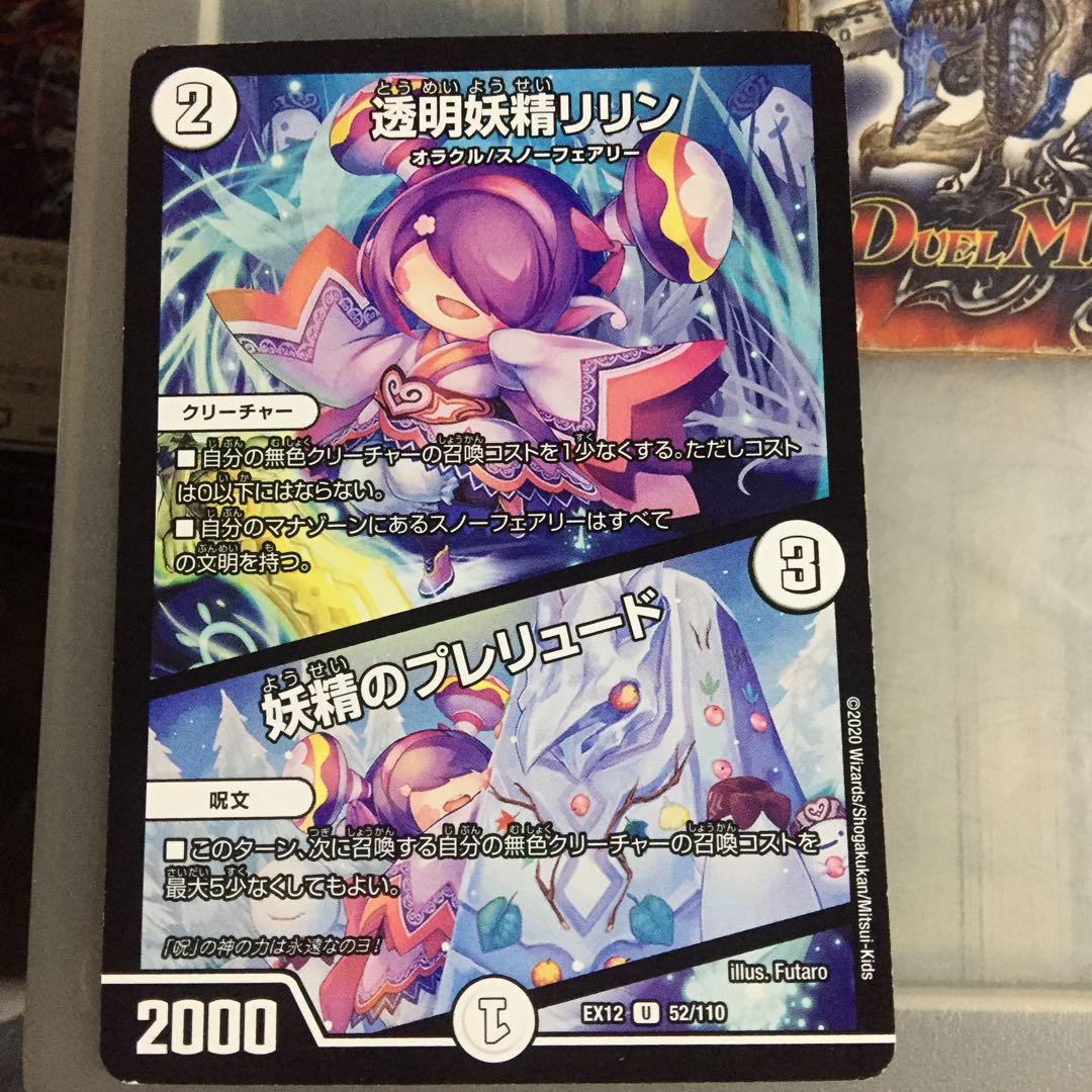 Set Discount Transparent Fairy Lilin|Fairy Prelude