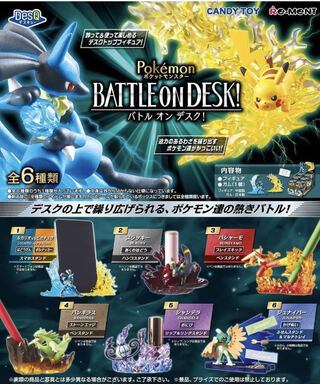 One unopened item from the image