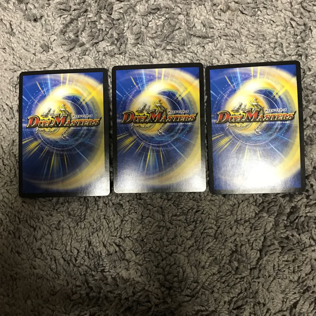 MEGATOON・ドッカンデイヤー 3枚