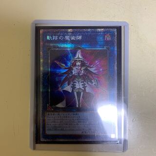 【ダイきち様専用】軌跡の魔術師 プリズマティックシークレットレア