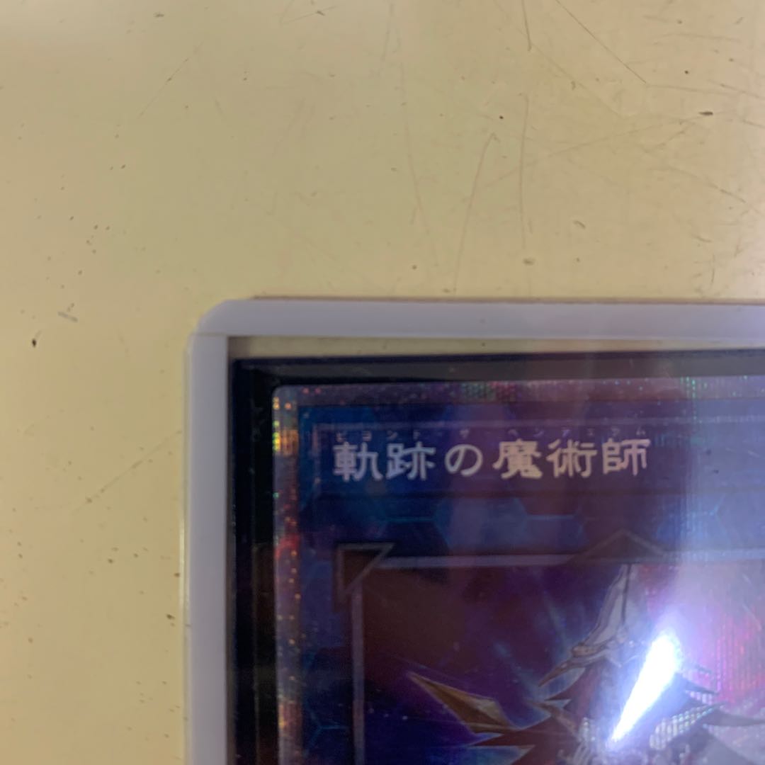 This is the first time I've been able to do so.