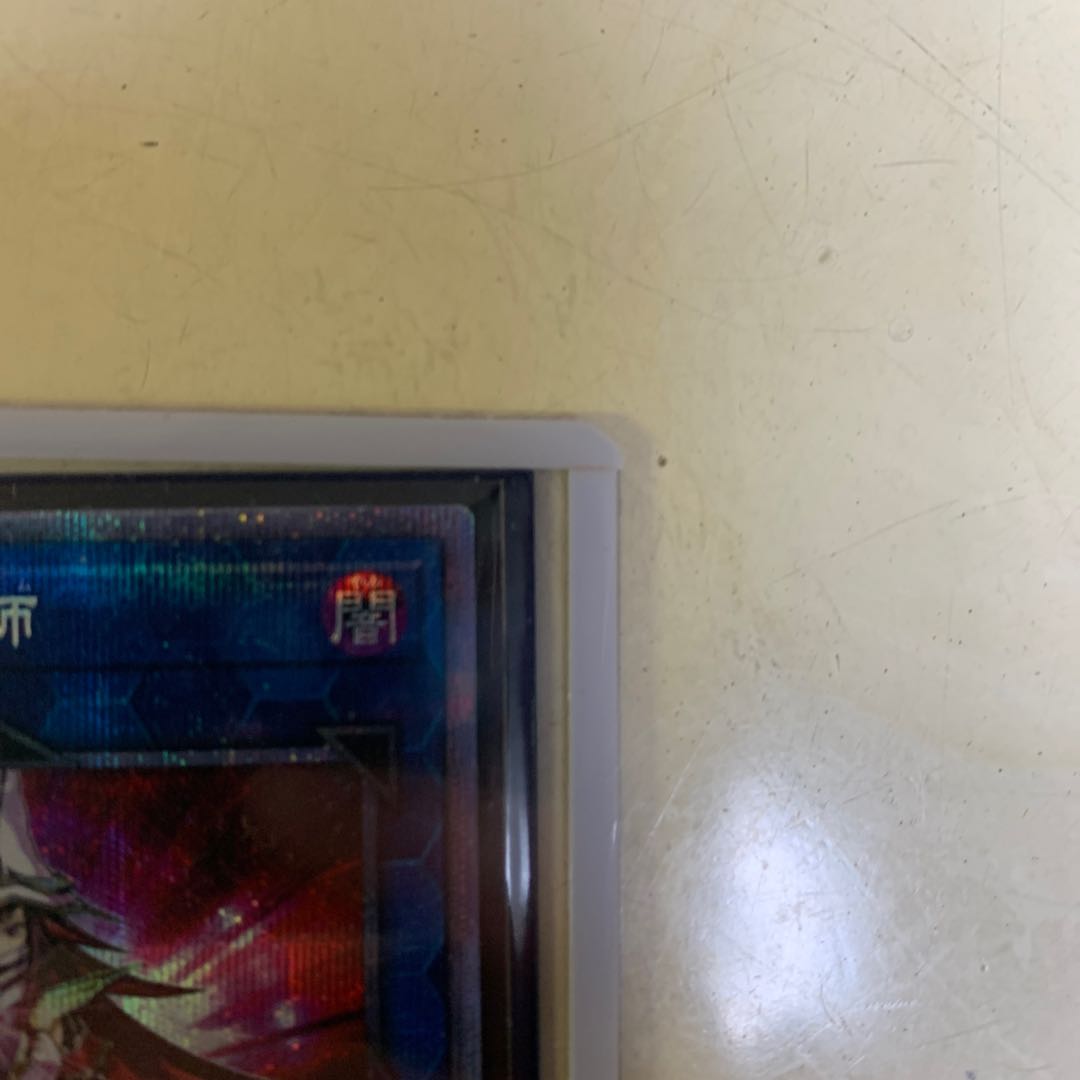 This is the first time I've been able to do so.