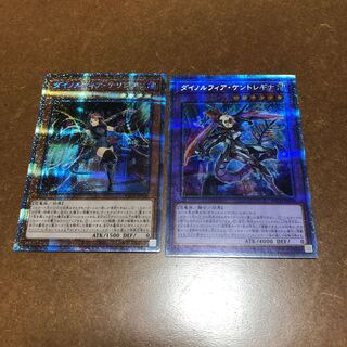 Dynorphia terrestris, Kentregina prisma