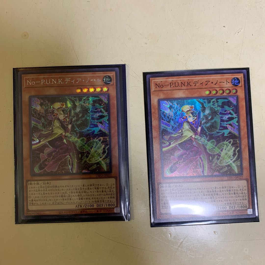 No-P.U.N.K. Dear Note Secret Rare