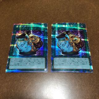 金満で謙虚な壺 プリズマティックシークレットレア2枚セット