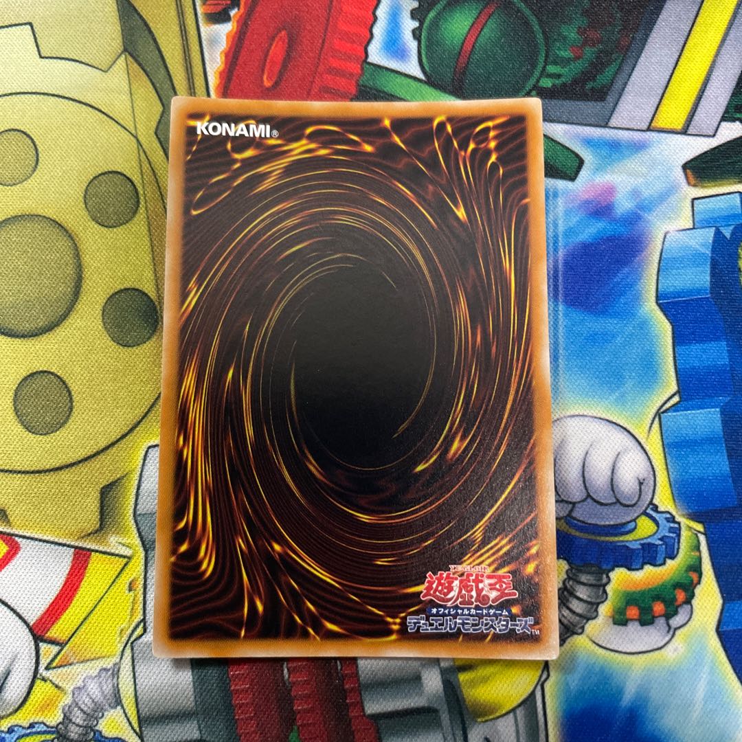 Superdreadnought Rail Cannon Gustav Max Ultra Rare