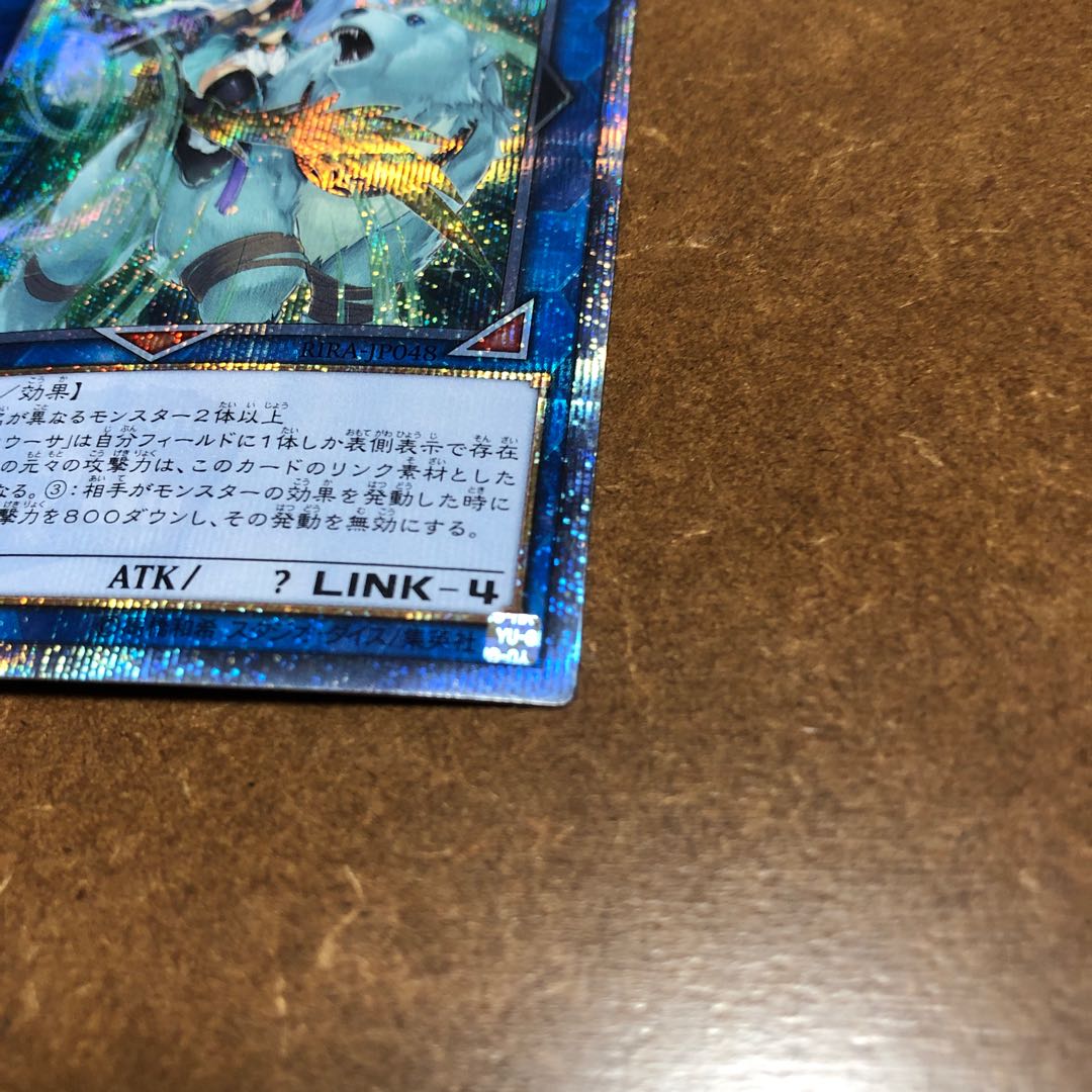 Divine Bow of Invocation - Apollousa 20th Secret Rare