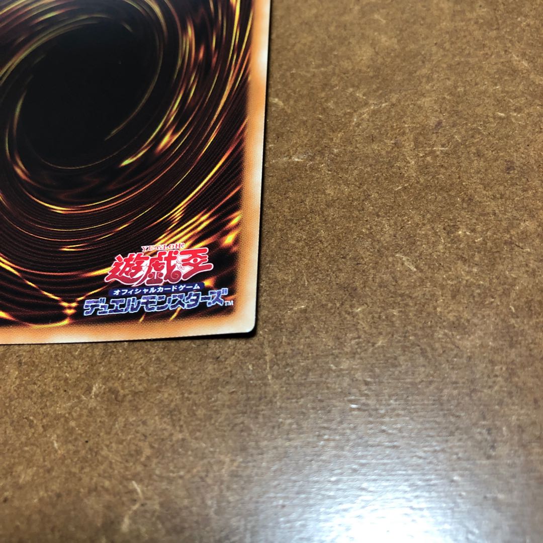 Divine Bow of Invocation - Apollousa 20th Secret Rare