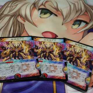 破壊神デス　プロモ