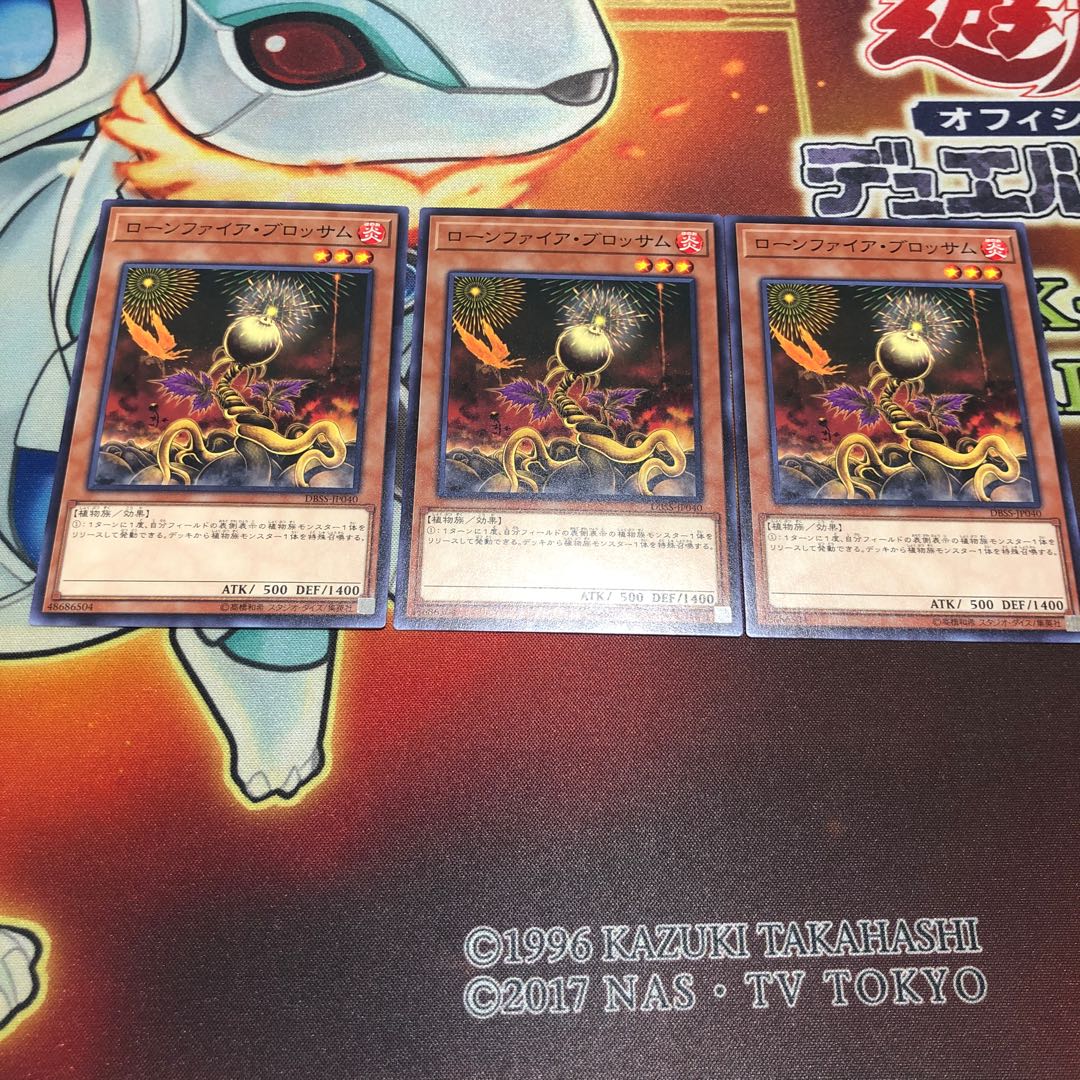 Lonefire Blossom Normal 3 pieces DBSS