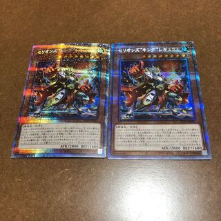 セリオンズ“キング”レギュラス プリズマティックシークレットレア　2枚セット