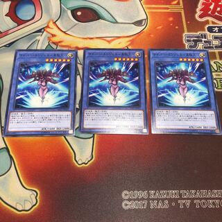 サイバー・エンジェル-韋駄天- ノーマル　3枚