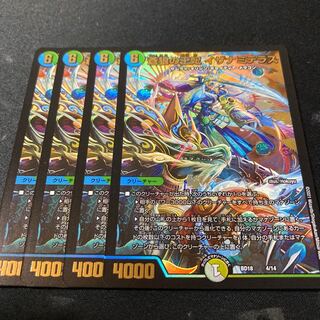 Queen of the Blue Wolf, Izanami Terrace, 4 pieces