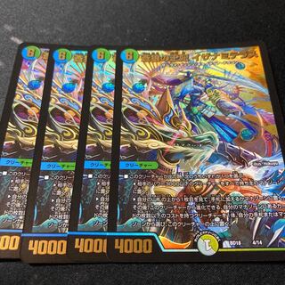 Queen of the Blue Wolf, Izanami Terrace, 4 pieces