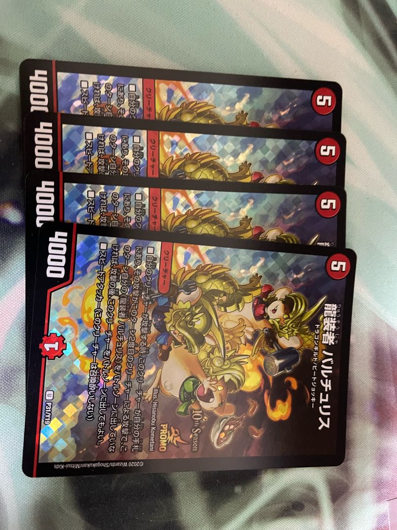 Dragon wearer Bartu Squirrel