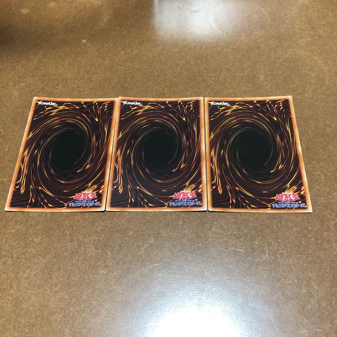 金満で謙虚な壺 スーパーレア3枚セット