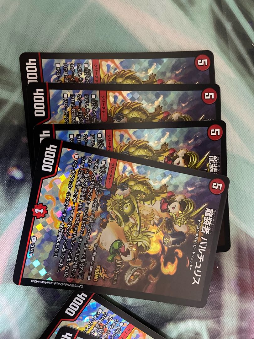 Dragon wearer Bartu Squirrel