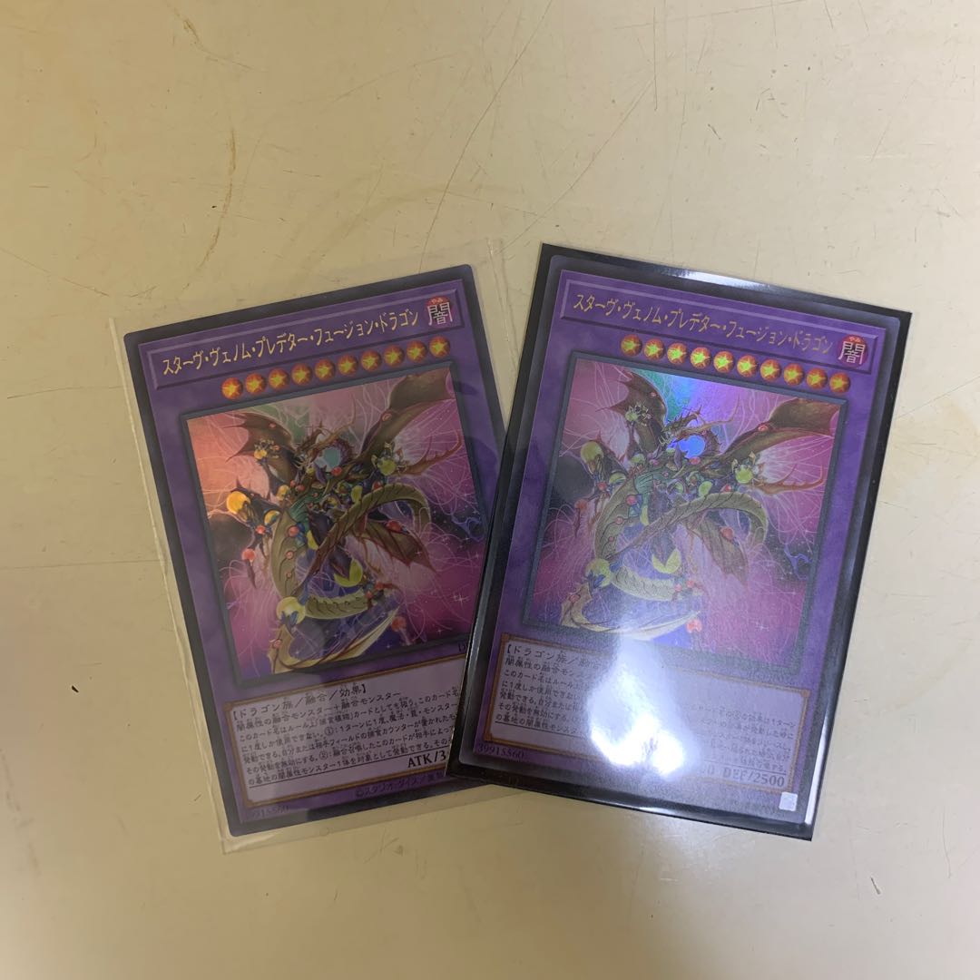 [2] Starve Venom Predator Fusion Dragon Ultra Rare