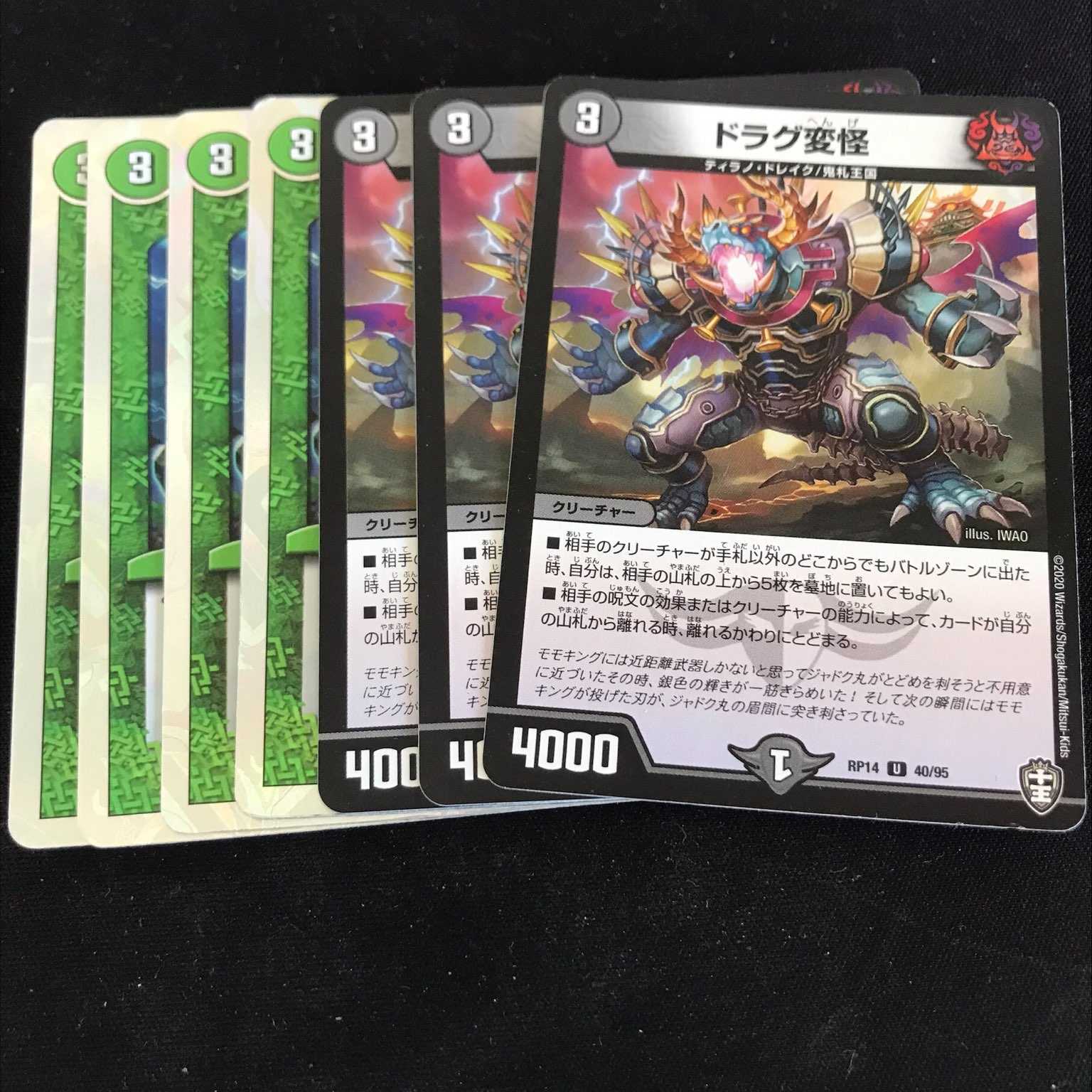 Fatherland, four. Dragons and monsters, three.