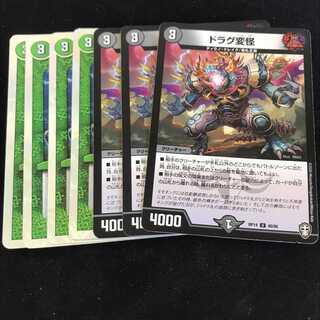 Fatherland, four. Dragons and monsters, three.