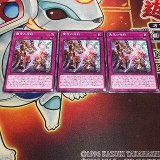 3 normal swords of remembrance