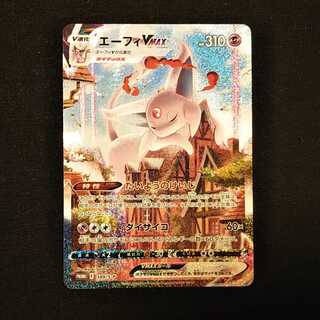 ゲリラ特価(？) (明日の朝、起きるまで) エーフィ プロモ