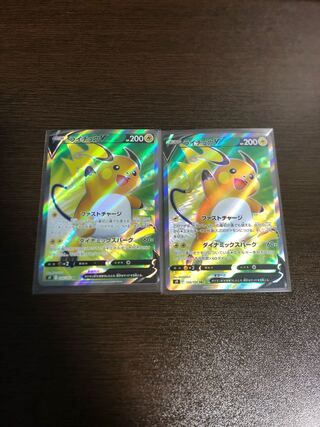 Pokemon card Raichuv sr