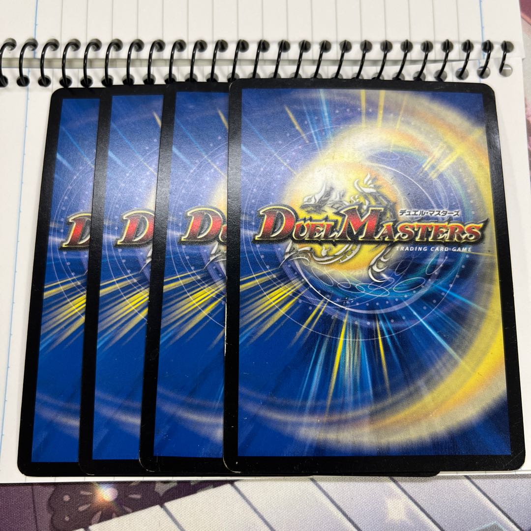 Miracle Star, Cavalryman of Heavenly Leather