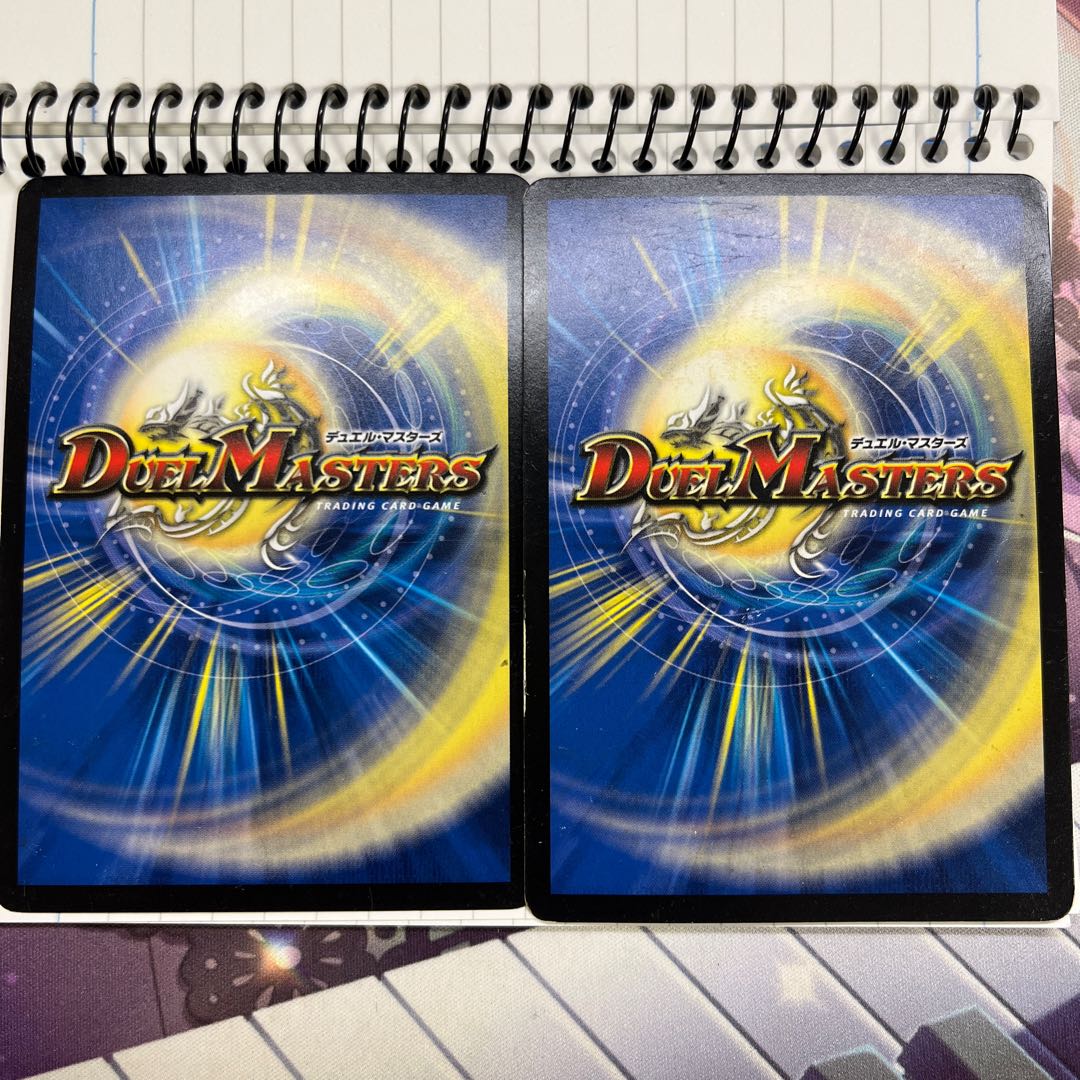 Miracle Star, Cavalryman of Heavenly Leather