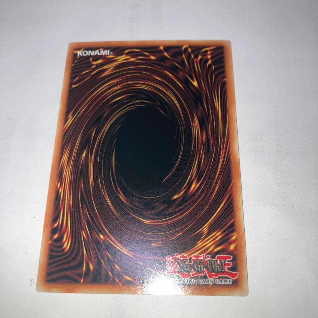 Possession Attachment - Laina Premium Gold Rare English