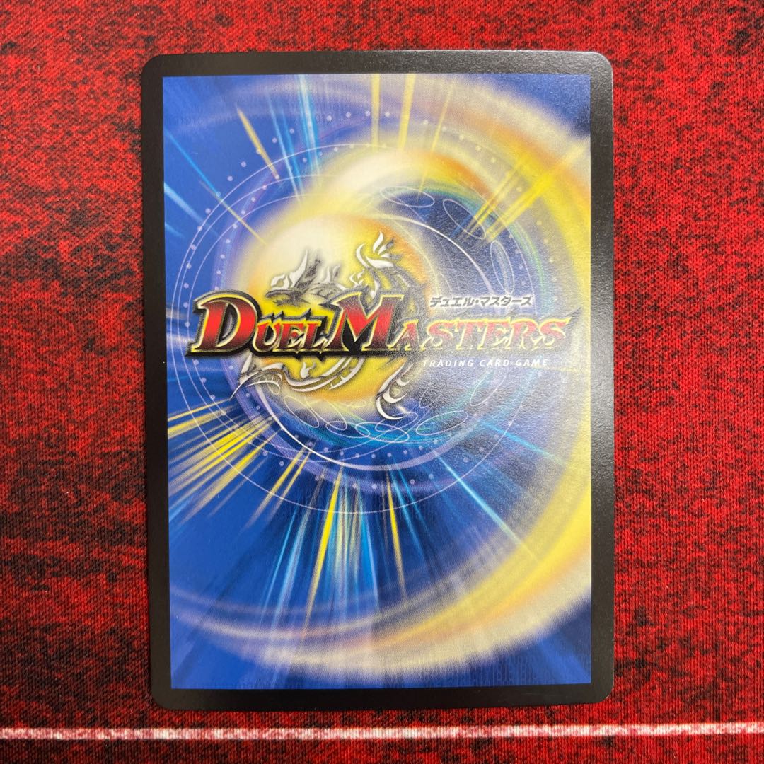 Despair, Anti-Spirit and Annihilate Decision (20th SP Rare)