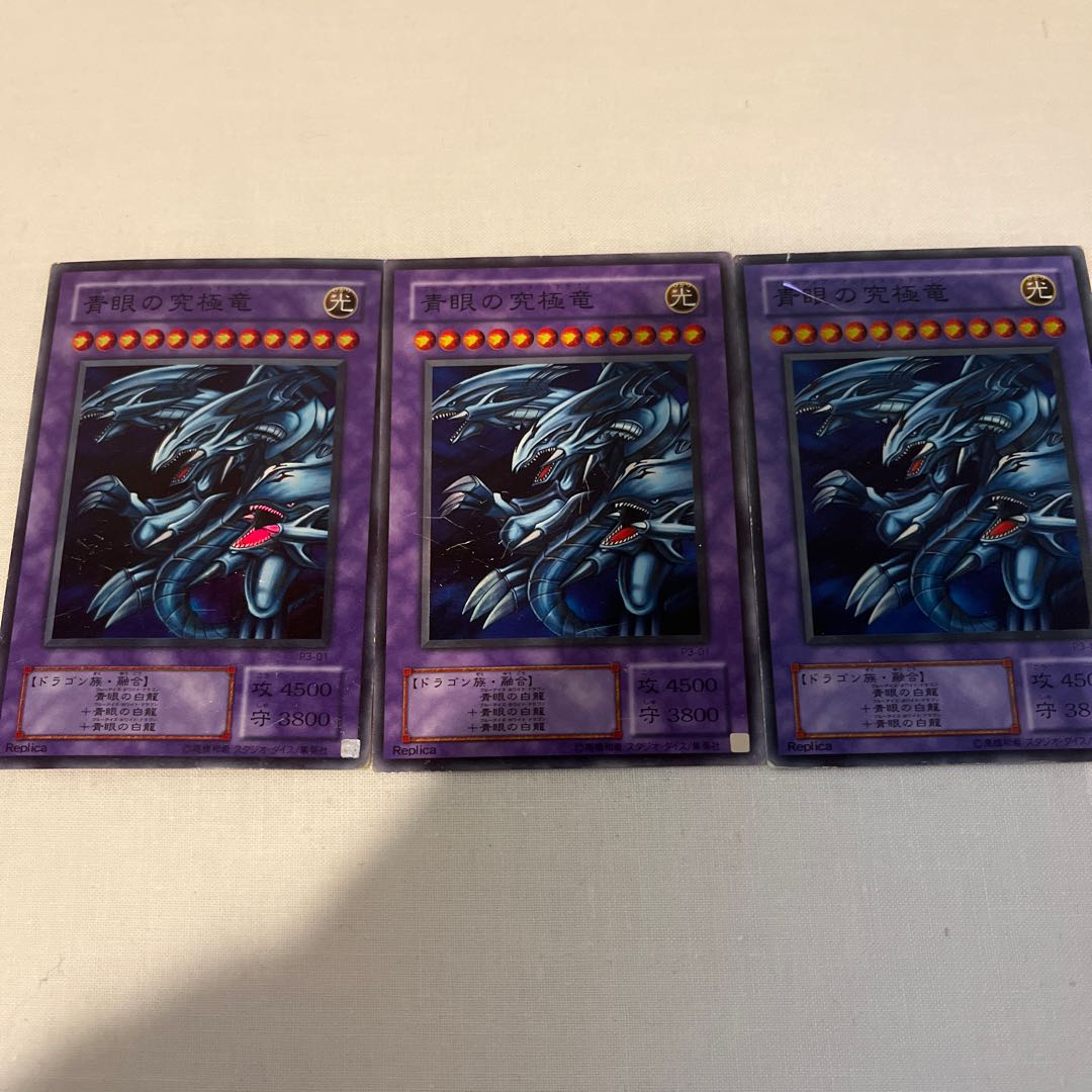 Used P3-01 Blue-Eyes Ultimate Dragon 3 pieces Super Rare