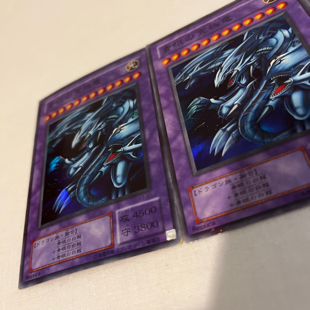 Used P3-01 Blue-Eyes Ultimate Dragon 3 pieces Super Rare