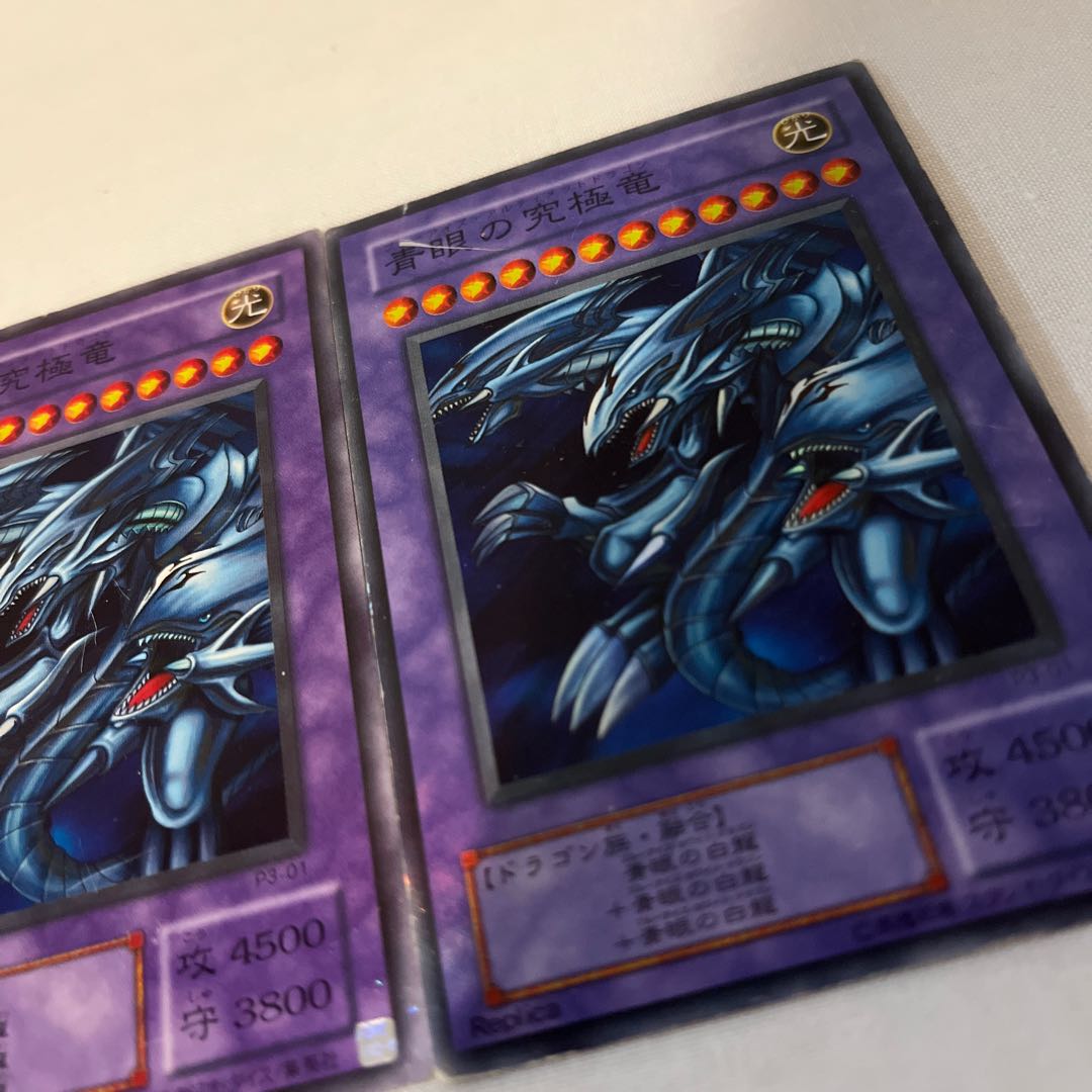 Used P3-01 Blue-Eyes Ultimate Dragon 3 pieces Super Rare
