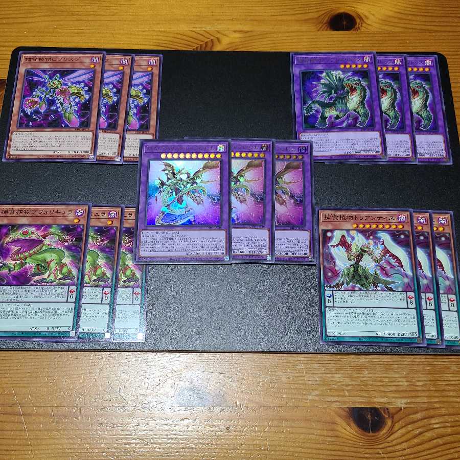 Starve Venom Predator Fusion Dragon